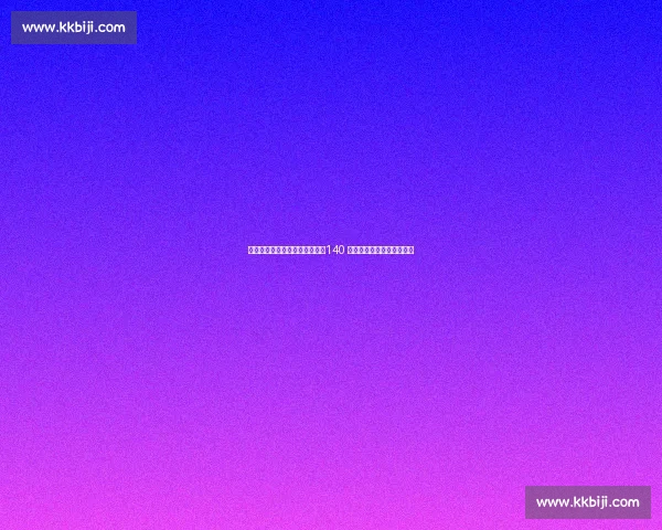 塞尔比直击坎博索斯升级短板：140 磅力量不足，难敌希奇恩斯